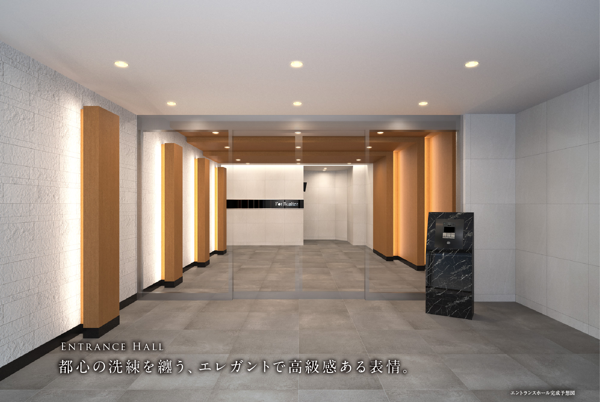 フォーリアライズ大阪ミッテ エントランスホールイメージ