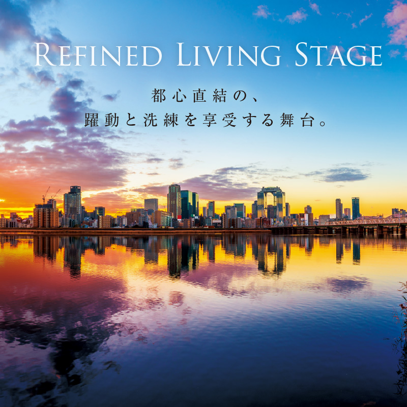 フォーリアライズ淡路ライツ