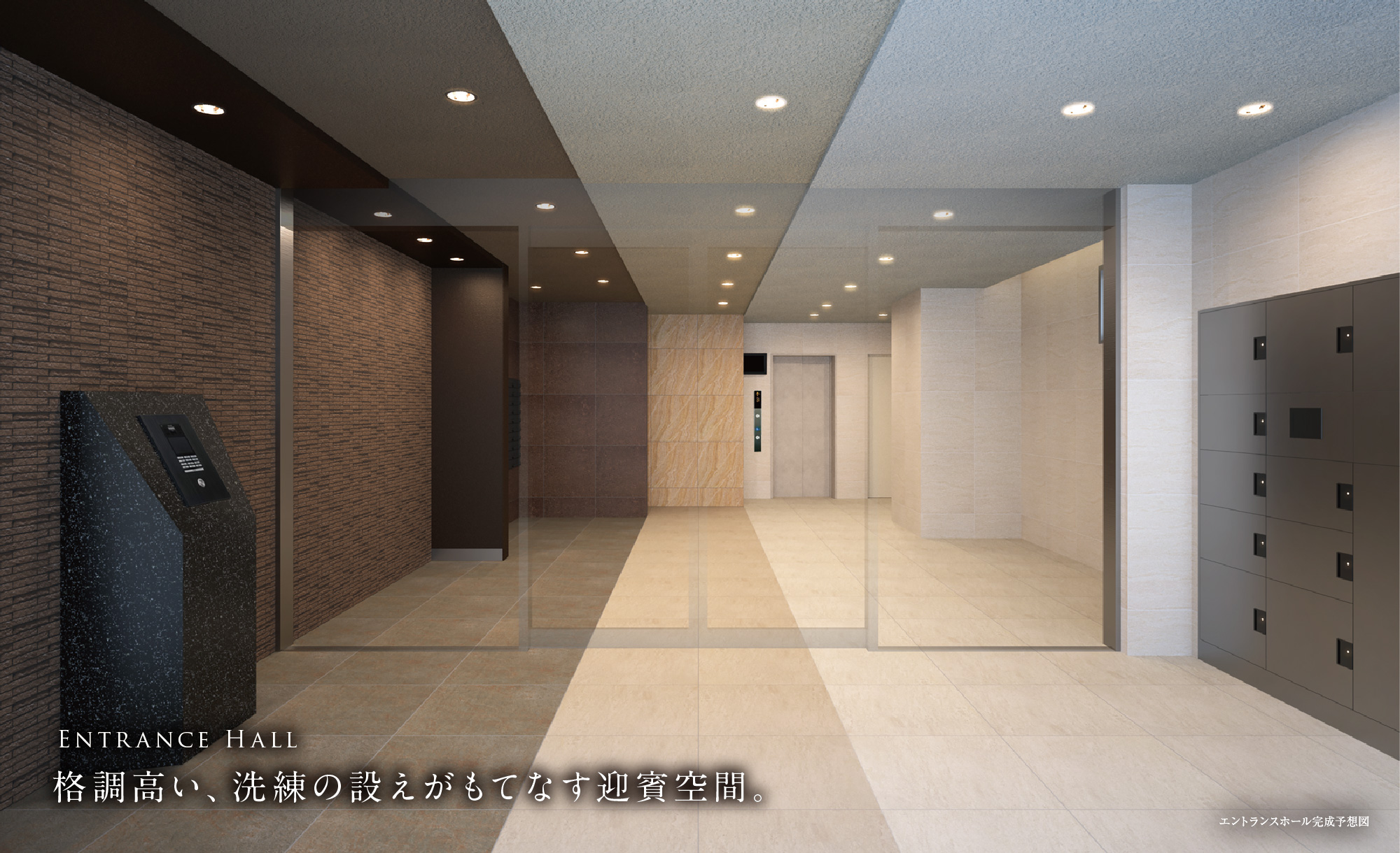 フォーリアライズ大阪ミッテ エントランスホールイメージ